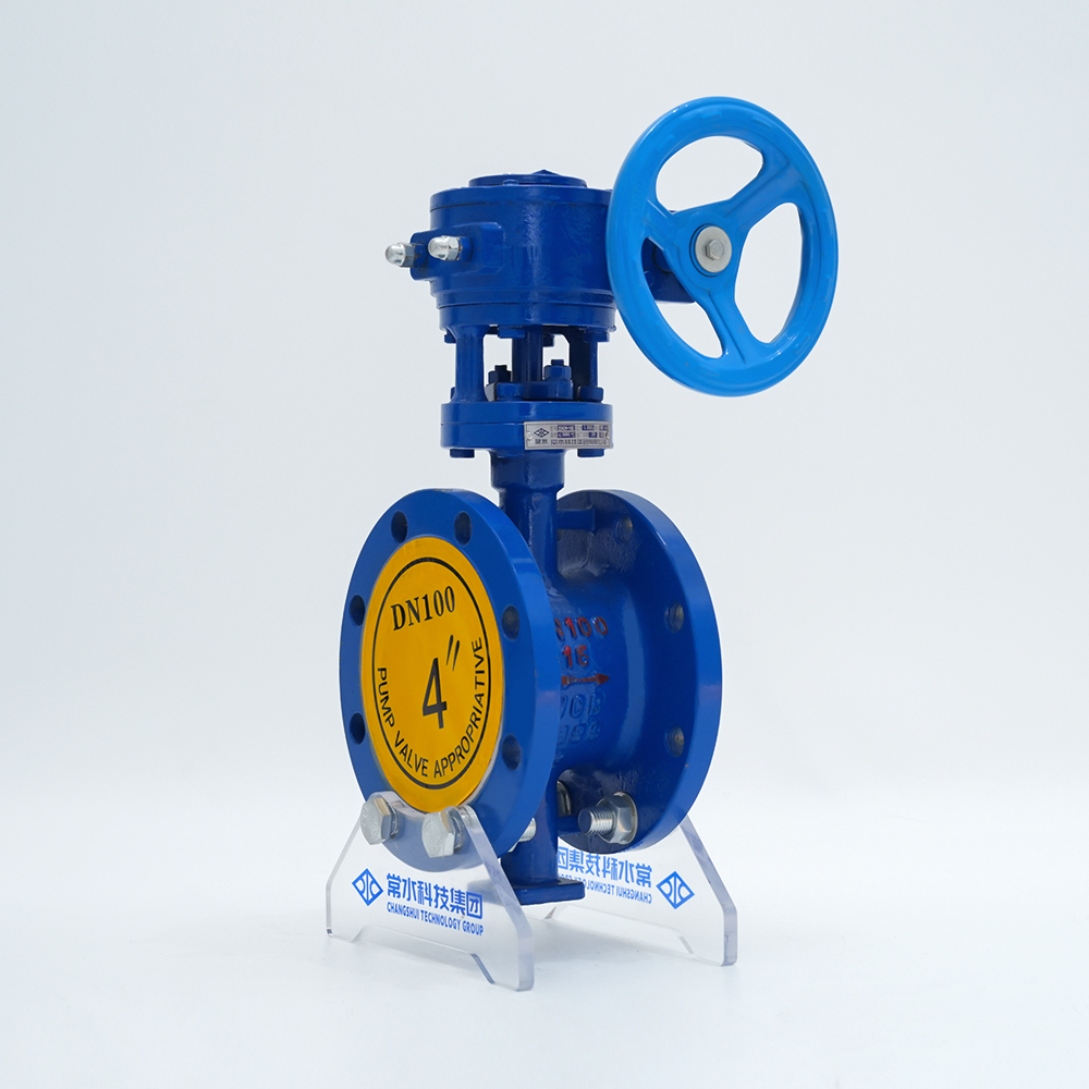 Valuteräslaippaläppäventtiili D343H-16C